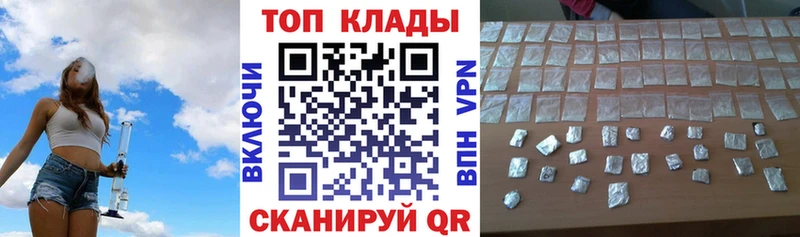 Где купить Липецк Каннабис A-PVP ГАШ Меф мяу мяу