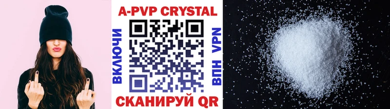 A-PVP СК Липецк