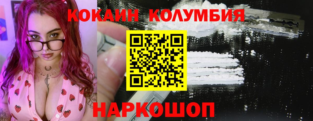 дарнет шоп  Вход с VPN  Липецк  Кокаин Fish Scale 