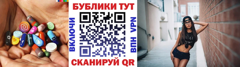 ЭКСТАЗИ VHQ  blacksprut маркетплейс  Липецк  купить закладку 
