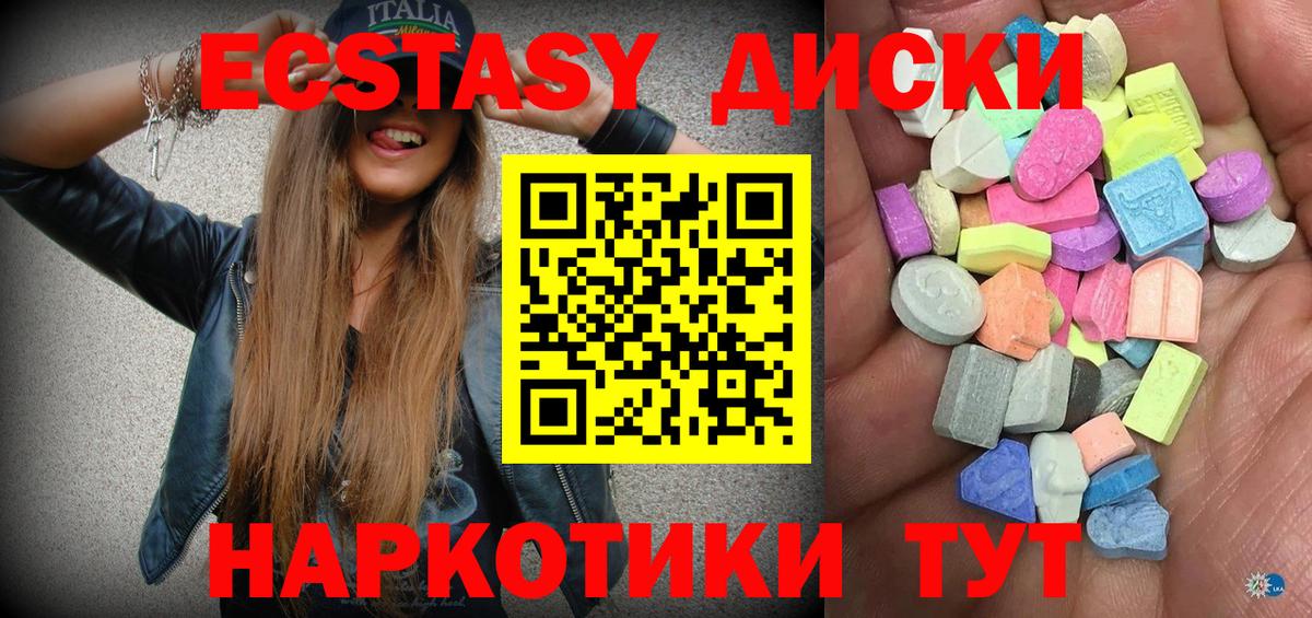 Экстази Дубай Липецк