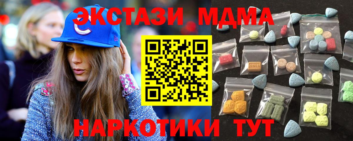 Липецк  Ecstasy Punisher  Экстази круглые  Вход с VPN 