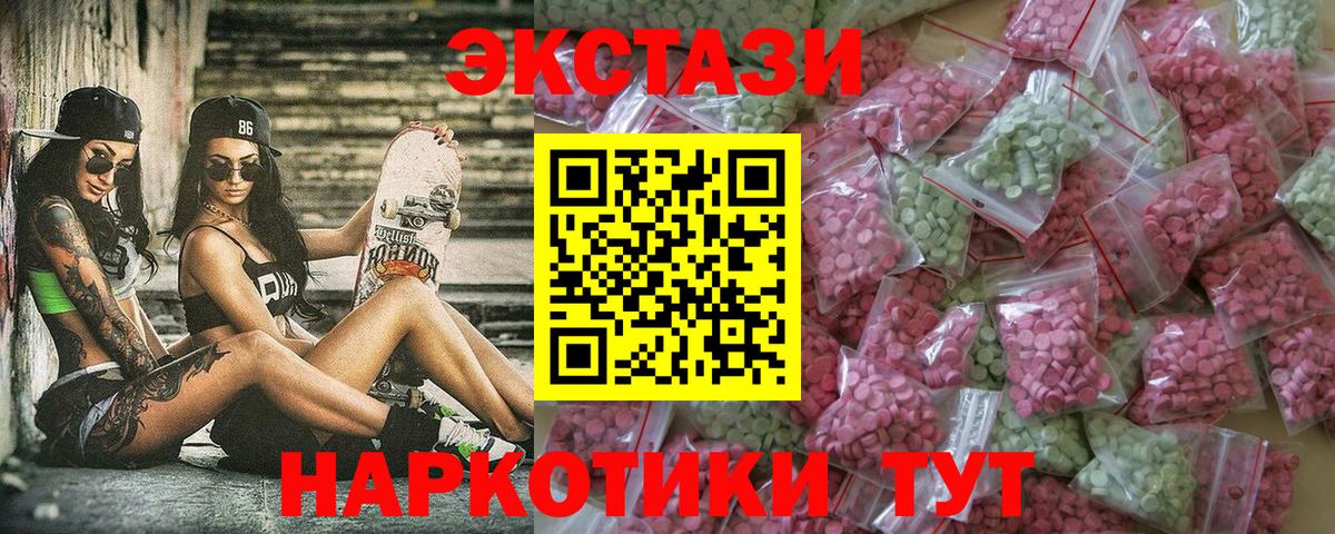 КОКАИН  Липецк  ГАШИШ  Наркошоп  МЕФ   Бошки Шишки  Вход с VPN 