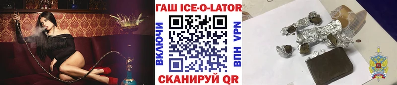 хочу   Липецк  ГАШ hashish 