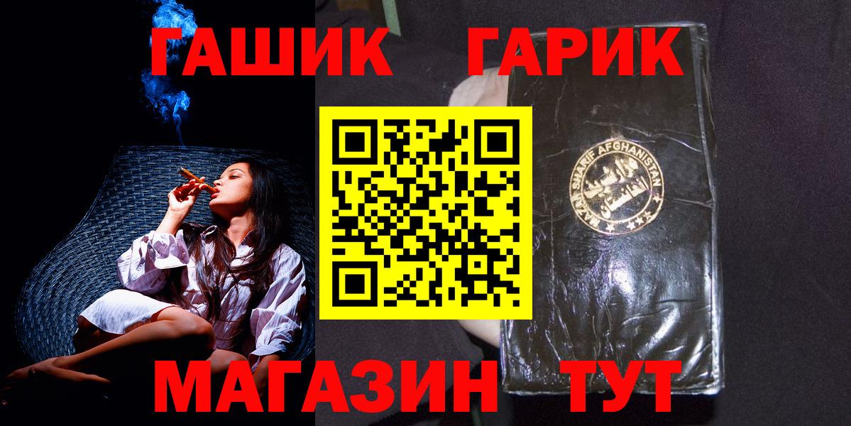 ГАШ Липецк
