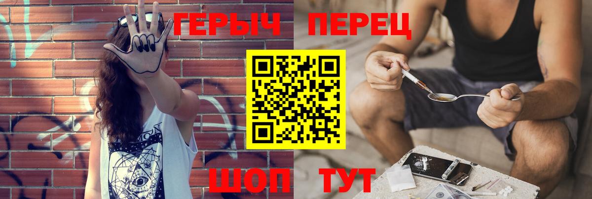 ГЕРОИН VHQ  Героин  Липецк  Вход с VPN 