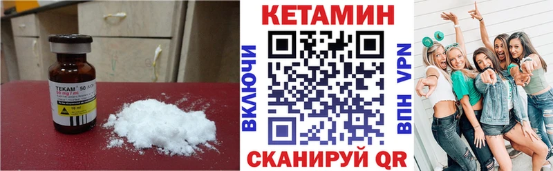Кетамин ketamine  kraken ссылки  Липецк  магазин   