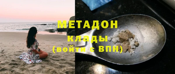 не бодяженный Бронницы