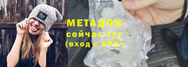 не бодяженный Бронницы