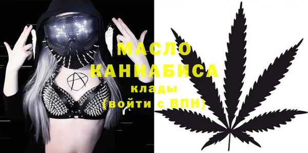 альфа пвп Бородино