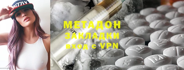 не бодяженный Бронницы