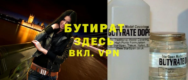 альфа пвп Бородино