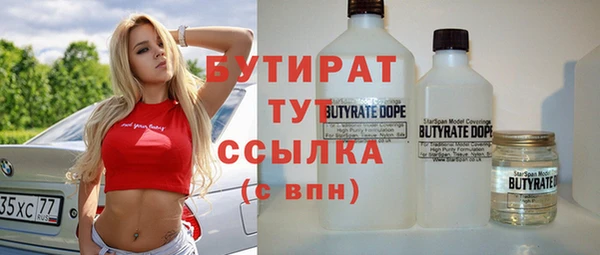 альфа пвп Бородино