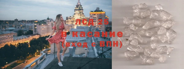 альфа пвп Бородино