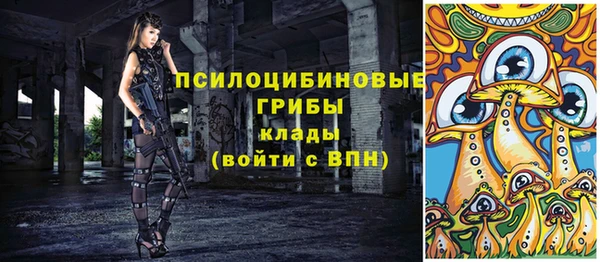 mdma Бугульма