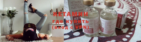 соль курить ск Сосновоборск