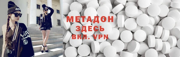 mdma Бугульма