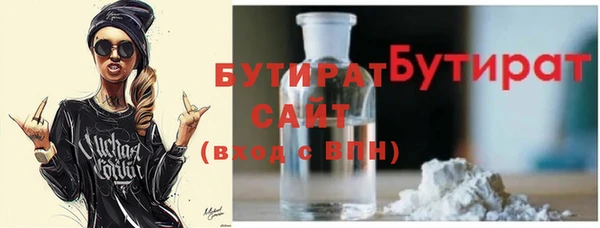 не бодяженный Бронницы