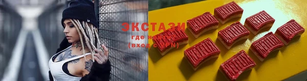 альфа пвп Бородино