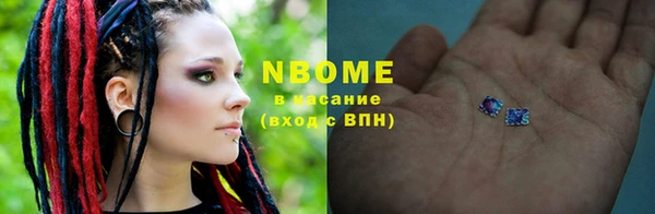 не бодяженный Бронницы