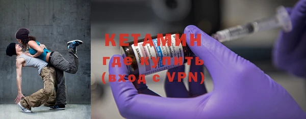 не бодяженный Бронницы