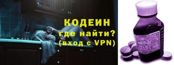 альфа пвп Бородино