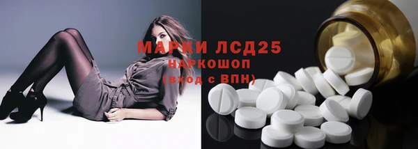 mdma Бугульма