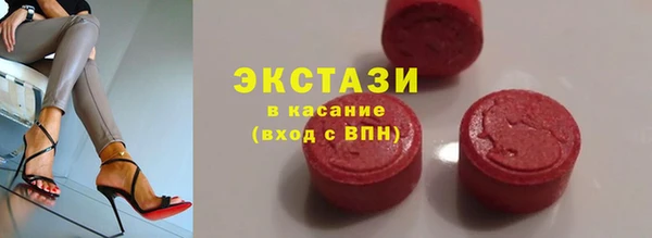 альфа пвп Бородино