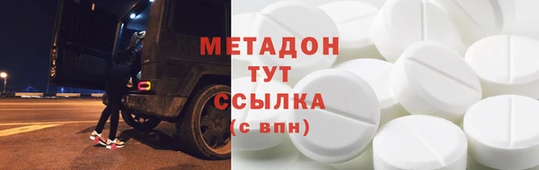 альфа пвп Бородино