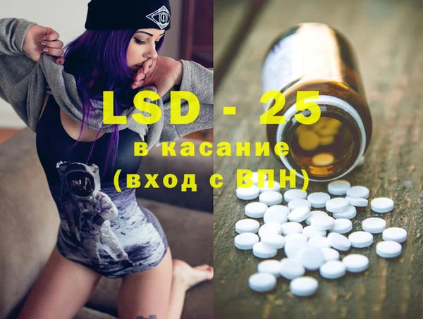 mdma Бугульма