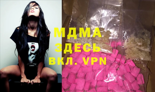 альфа пвп Бородино