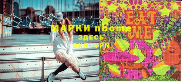 не бодяженный Бронницы