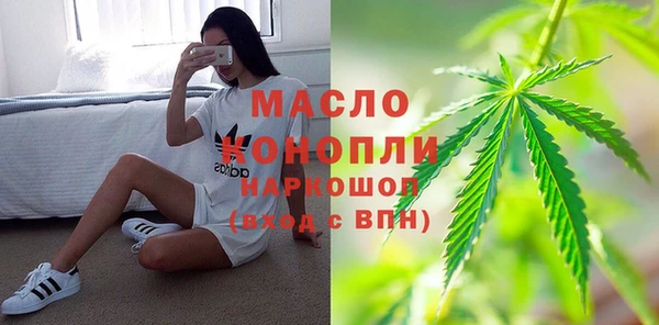 альфа пвп Бородино