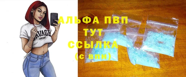 альфа пвп Бородино