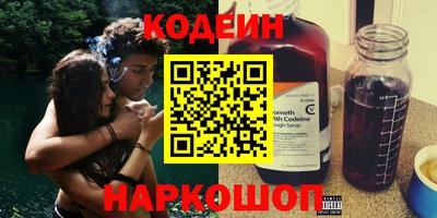 кристаллы Пугачёв
