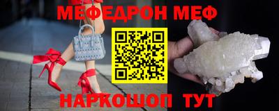 кристаллы Пугачёв