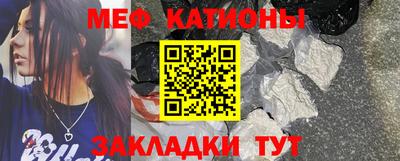 кристаллы Пугачёв