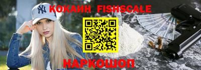 кристаллы Пугачёв