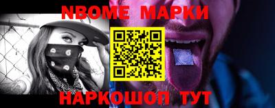 меф Чебаркуль