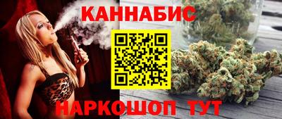 гидра Пушкино