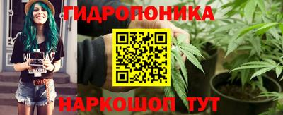 кристаллы Пугачёв