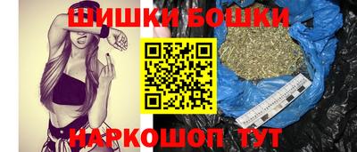 гидра Пушкино