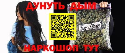 кристаллы Пугачёв