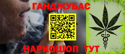 гидра Пушкино