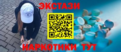 кристаллы Пугачёв