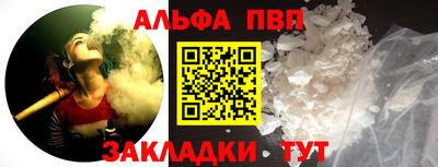 кристаллы Пугачёв