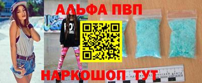кристаллы Пугачёв
