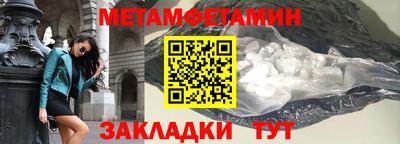кристаллы Пугачёв