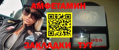 гидра Пушкино