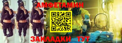 кристаллы Пугачёв